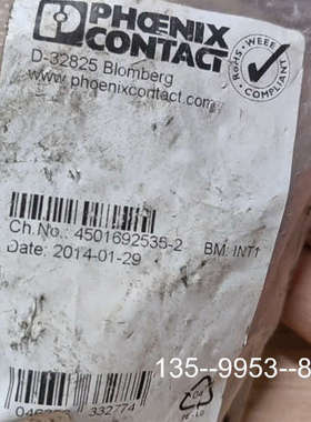 原装正品插头1405183 1556870 1425514价格详谈