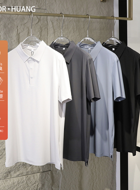 冰感科技2024夏季户外高弹透气速干短袖T恤男冰丝凉感POLO衫9051