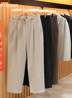 2025秋冬季新款男士老钱风慵懒松弛感灯芯绒廓型宽松直筒长裤1609