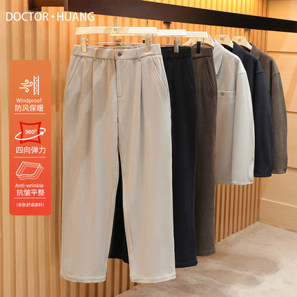 2025秋冬季新款男士老钱风慵懒松弛感灯芯绒廓型宽松直筒长裤1609