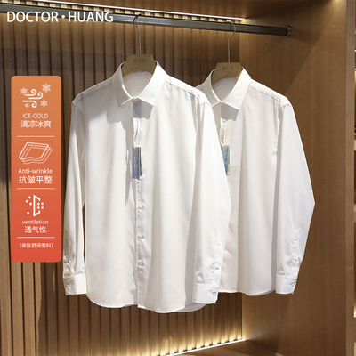 意式奢华2024春夏新款商务休闲液氨冰丝亚麻宽松衬衫白衬衣男9090