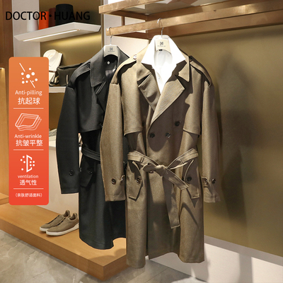 2025早春新款高端轻奢男士商务休闲气质廓型双排扣中长款风衣9742
