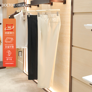 男士 意式 奢华2026春季 新款 2122 高端蚕丝混纺垂顺双褶宽松直筒长裤