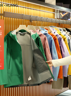 2025早春新款男士城市户外防风防水透气夹克软壳运动休闲外套9735