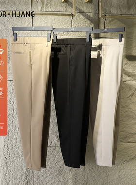 设计师款休闲裤2024春夏季新款弹力直筒商务西裤男士工装长裤8865