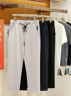 2025春夏季新款男士高级感商务休闲长裤透气弹力丝滑凉感卫裤9975