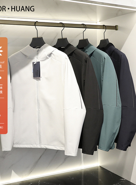 都市通勤2024春秋季新款三防户外防水防风时尚针织夹克外套男9227