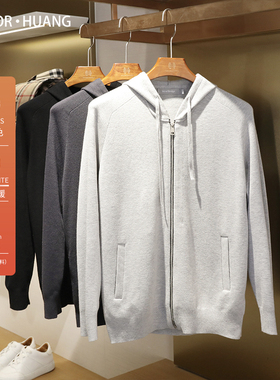 420g重磅2024春秋季新款男士休闲加厚蚕丝羊毛针织拉链卫衣潮9464