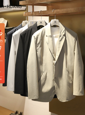 2025春秋季新款男士高级感商务休闲户外轻薄速干压胶西装外套9907