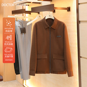 老钱风男士 2025春秋季 新款 莱赛尔天丝羊毛混纺针织夹克外套潮1835