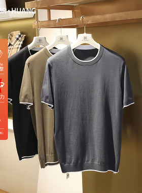 2025夏季新款男户外高级感桑蚕丝棉混纺凉感弹力针织短袖T恤9921