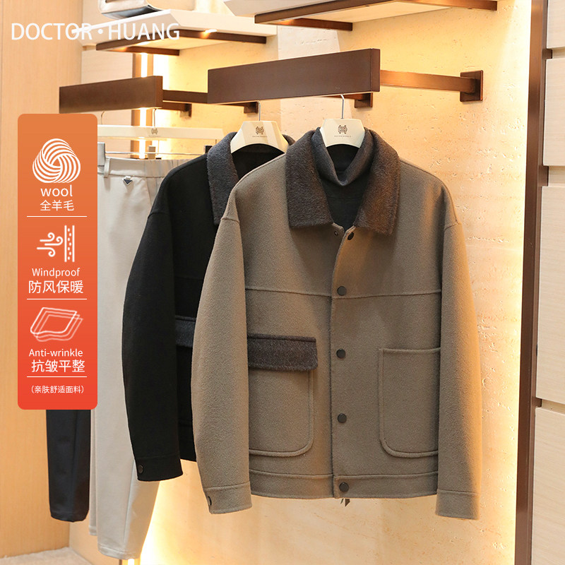 意式奢华老钱风2025秋冬新款高端100%绵羊毛短款双面呢大衣男1836,男装,毛呢大衣,淘宝优惠券,粉丝福利购,淘宝优惠卷