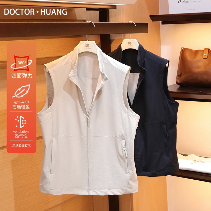 城市机能休闲风2025新款男士户外叠穿轻量级运动休闲立领马甲1355