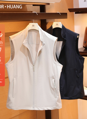 城市机能休闲风2025新款男士户外叠穿轻量级运动休闲立领马甲1355