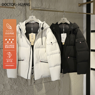 【库存】2025冬新款滑雪系列情侣款户外加厚连帽白鸭绒羽绒服9355