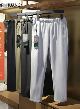 高性价比2025春秋季新款高端户外百搭针织长裤弹力休闲运动裤9212