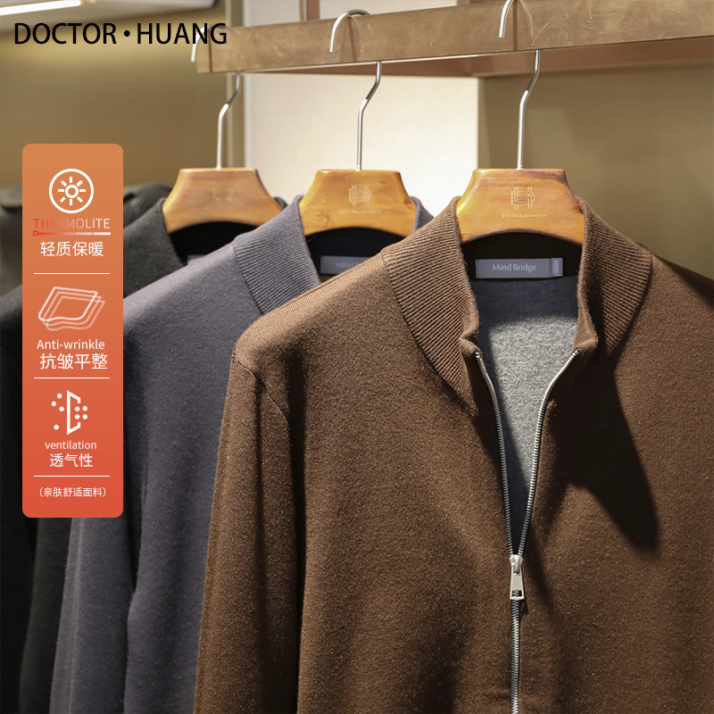 2024春秋季新款男士商务休闲毛衣高端蚕丝羊毛针织拉链衫卫衣9398