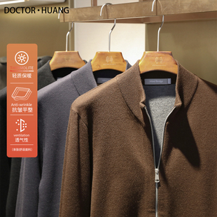 2024春秋季 男士 商务休闲毛衣高端蚕丝羊毛针织拉链衫 卫衣9398 新款