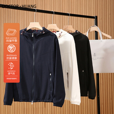 意式奢华2025春夏季新款男士高级感商务休闲亚麻混纺连帽外套9890