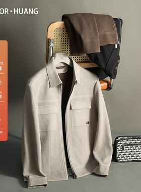 清仓不换秋冬时尚商务高端针织羊毛外套男士休闲翻领夹克8255