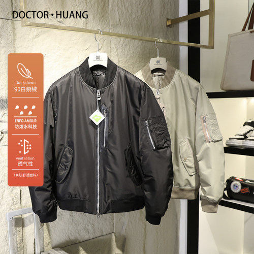 美式奢华潮重磅90白鹅绒羽绒服男外套棒球服情侣款飞行夹克8752