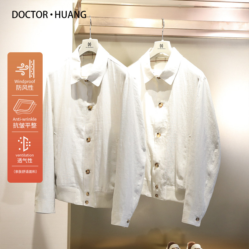 奢华老钱风2025春夏男高端商务翻领外套短款全亚麻飞行员夹克8774