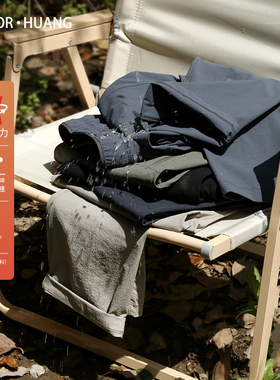 2024春夏季新款男城市户外三防透气速干弹力休闲裤运动长裤潮8964