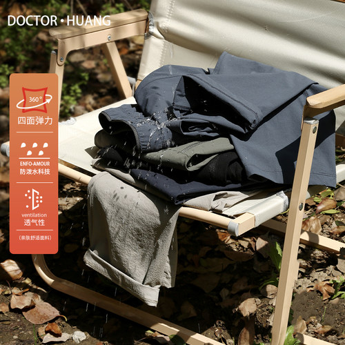 2024春夏季新款男城市户外三防透气速干弹力休闲裤运动长裤潮8964