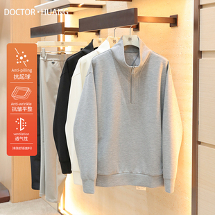 意式极简风2026春季新款半拉链蚕丝羊毛针织空气层套头卫衣男2013