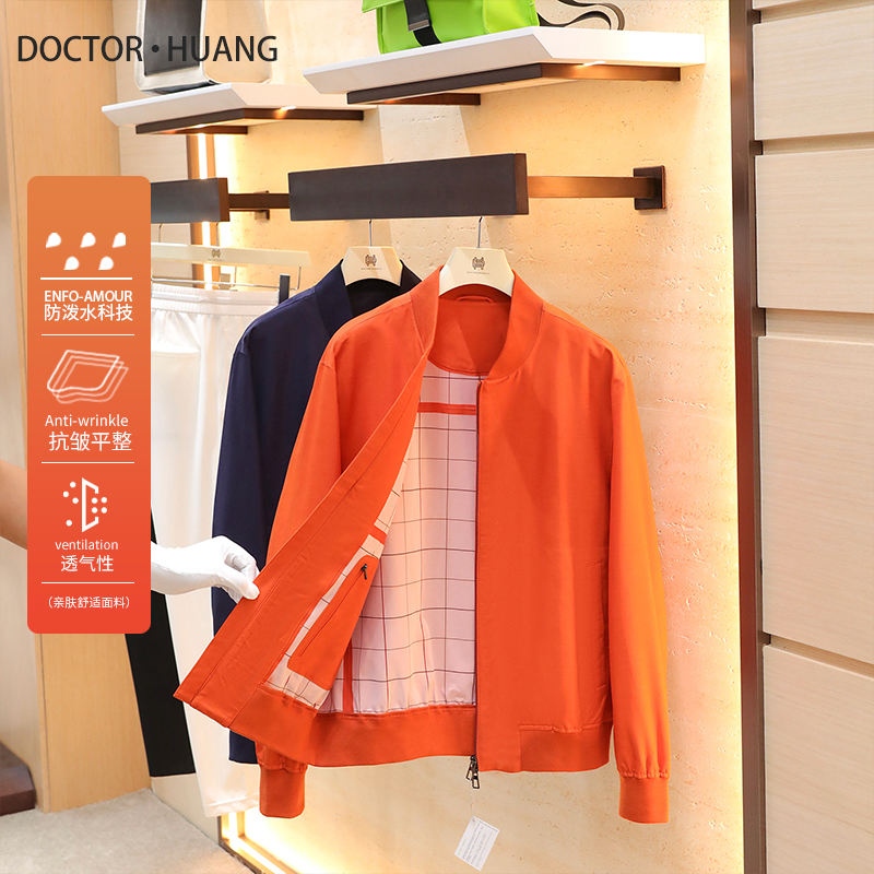 意式奢华2025早秋新款户外机能压胶防水夹克休闲棒球领外套男1325