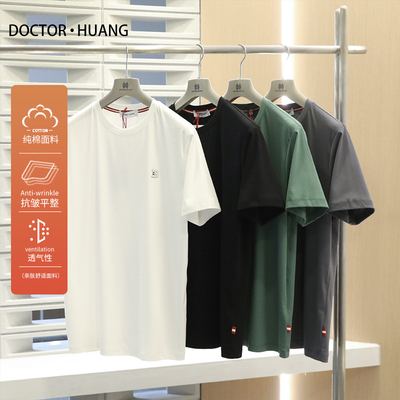 2025夏季新款男时尚休闲液氨丝光匹马棉T恤白色圆领体恤上衣8902