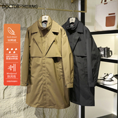 中长款 男新款 加厚保暖双层领风衣羽绒服9621 新款 高端国潮2024冬季