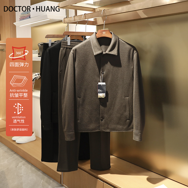 意式奢华2024春秋新款羊毛混纺男极简针织套装外套卫裤两件套9287