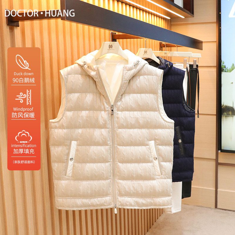高定意式奢华2026春季新款男士老钱风90白鹅绒针织羽绒服马甲1863