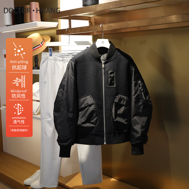 反季高性价比男士户外休闲保暖羊毛混纺拼接飞行夹克棉服外套1176