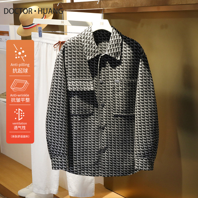 反季高性价比2025新款男士商务休闲提花衬衫式羊毛翻领外套潮1169