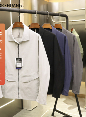 极简风2025早春季新款轻奢男士户外商务休闲夹克三防翻领外套9235