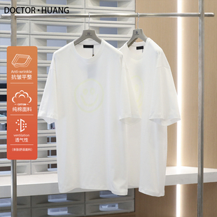 男女情侣款 特价 清仓夜光精灵 荧光笑脸 T恤5646 OS风宽松潮流短袖