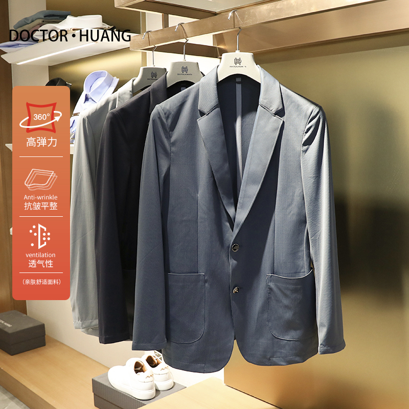 夏季薄款高弹透气休闲西装