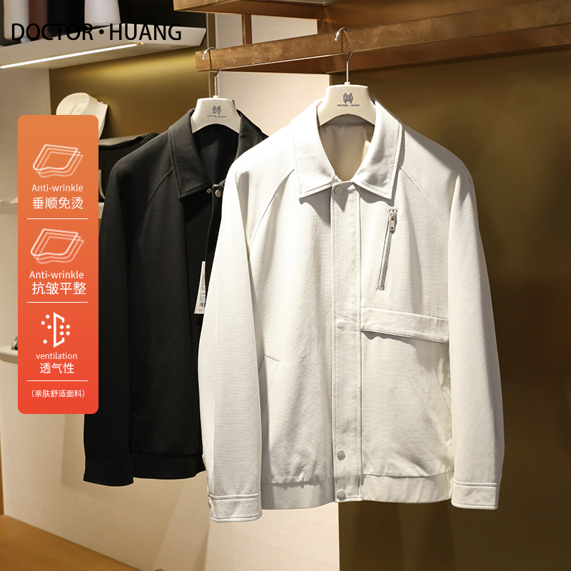 2025早春新款男士轻奢商务休闲极简风细格肌理感翻领夹克外套9855