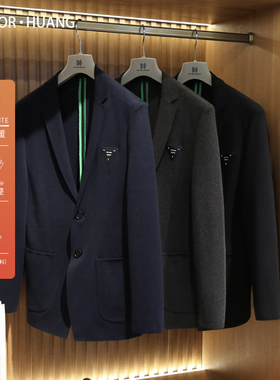 意式高奢高端羊毛西服男春秋季新款针织西装商务单西上衣外套8158
