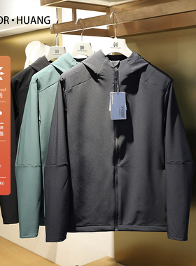 城市休闲2024春夏季新款男士户外防风防水透气夹克防晒服外套8878