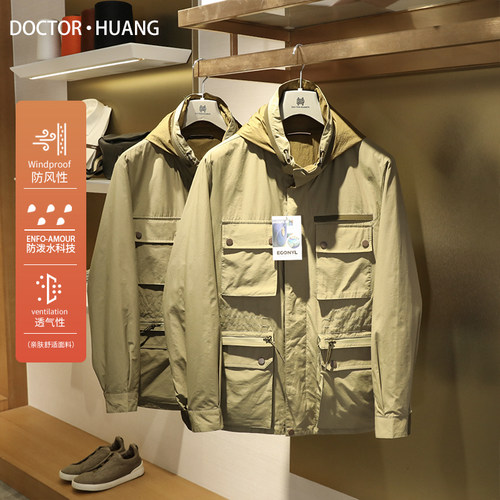 2025早秋新款男高端奢华商务休闲殿堂级户外机能防水猎装外套9746