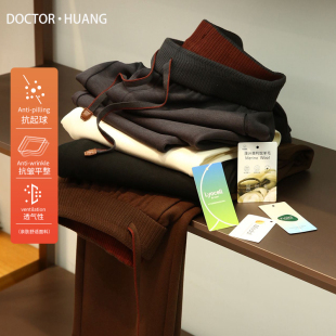 醋酸天丝混纺针织羊毛休闲裤 意式 卫裤 新款 2030 奢华老钱风2026春季