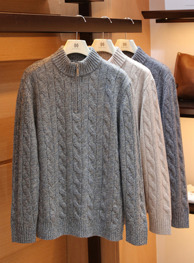 意式奢华2025秋冬季新款男士高端100%绵羊毛绞花针织立领毛衣1493