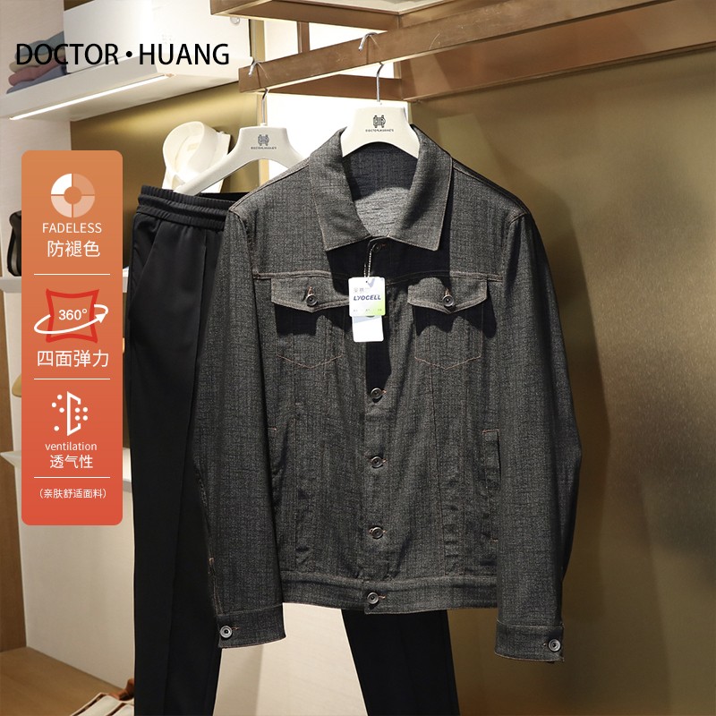 清仓特价2025春季新款男士高级感莱赛尔醋酸混纺牛仔夹克外套8894