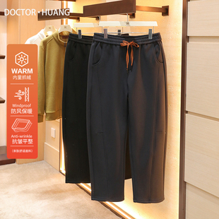 垂感加绒保暖宽松直筒长裤 针织空气层弯刀卫裤 1720 男士 2025秋冬季