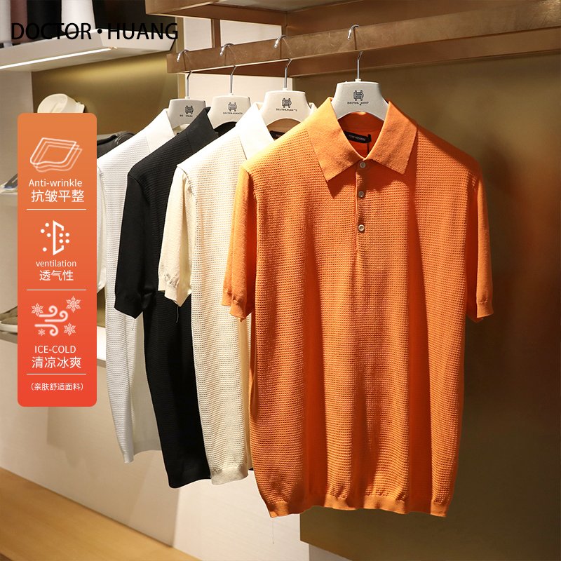 意式奢华2025夏季新款男士户外商务休闲透气针织短袖POLO衫潮9900