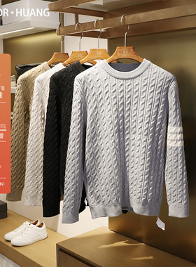 都市通勤2024春秋季新款慵懒风高级感长袖针织衫叠穿打底毛衣9329