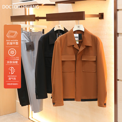 意式奢华2025秋季新款男士高端夹克都市极简风羊毛混纺套装潮8888